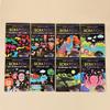 WM670 Creative Scratch Art (8 pages per book)