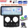 12,3-дюймовый сенсорный экран беспроводной Carplay для Nissan Qashqai 2008-2015 GPS-навигация Bluetooth 4G