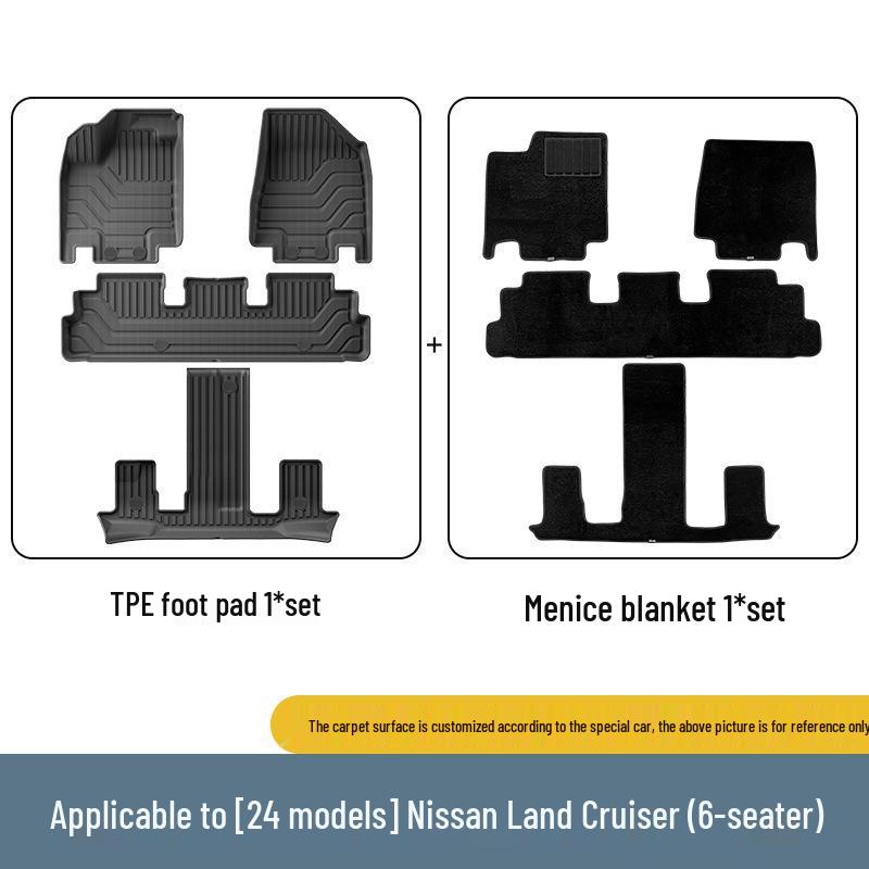 Напольные коврики из ТПЭ для 24 моделей Nissan Land Cruiser - Индивидуальные коврики для салона, багажника и спинок сидений