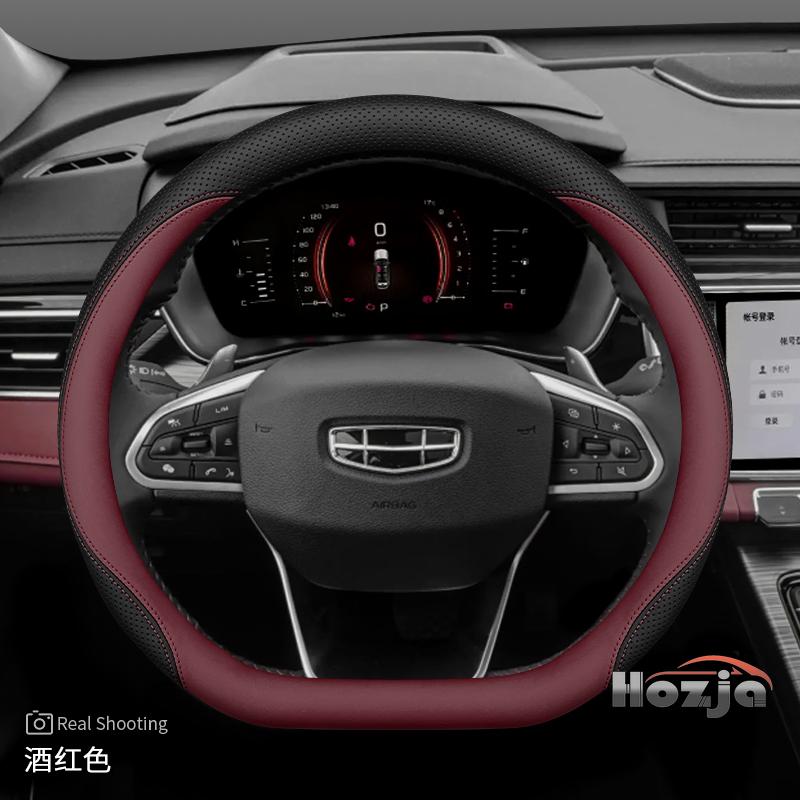 Кожаная накладка на руль автомобиля для Geely Coolray Preface Monjaro Starray Emgrand Cityray Boyue L Okovango Аксессуар 2025 2026