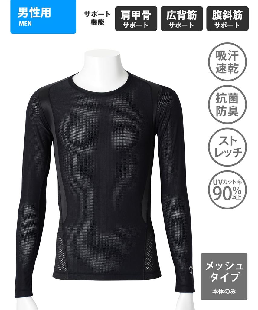 Функциональный компрессионный топ JAO399 BL M [CW-X/Wacoal] Мужской JYURYU TOP