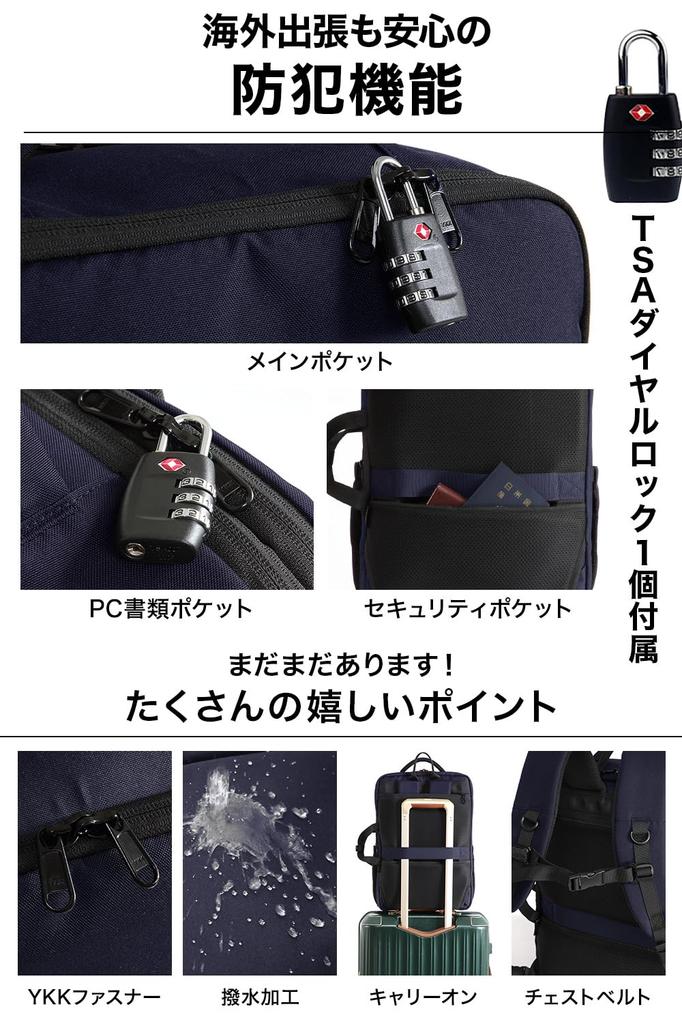 Многофункциональный деловой рюкзак, деловой рюкзак, 35 л, большая вместимость, дорожная сумка, функция расширения, водоотталкивающая отделка, USB, дюймовый [Evoon] 4,0, мужской