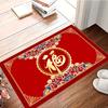1Pcs Chinese Style Happy New Year Welcome Mat Kitchen Mat Soft Thickened Kitchen Floor Mat Waterproof Non-slip Oil-proof Floor Mat Runner Rug