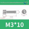 Машинные винты с головкой Torx из нержавеющей стали 304 M1.6-M3