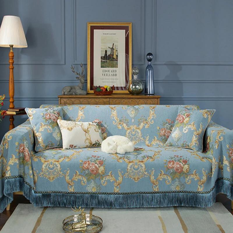 Европейский жаккардовый чехол для дивана с кисточками и кружевным краем, защитный чехол для дивана, противоскользящий чехол для дивана, подушка для дивана из шенилла с защитой от царапин
