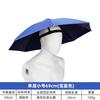 Sunscreen Headband, Fishing Umbrella, Sun Hat, Hat Umbrella