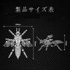 3D головоломка для взрослых 3D металлическая головоломка Craft DIY Metal Insect Kit Сборка головоломки Игрушка Модель Hornet Стимпанк Интерьер