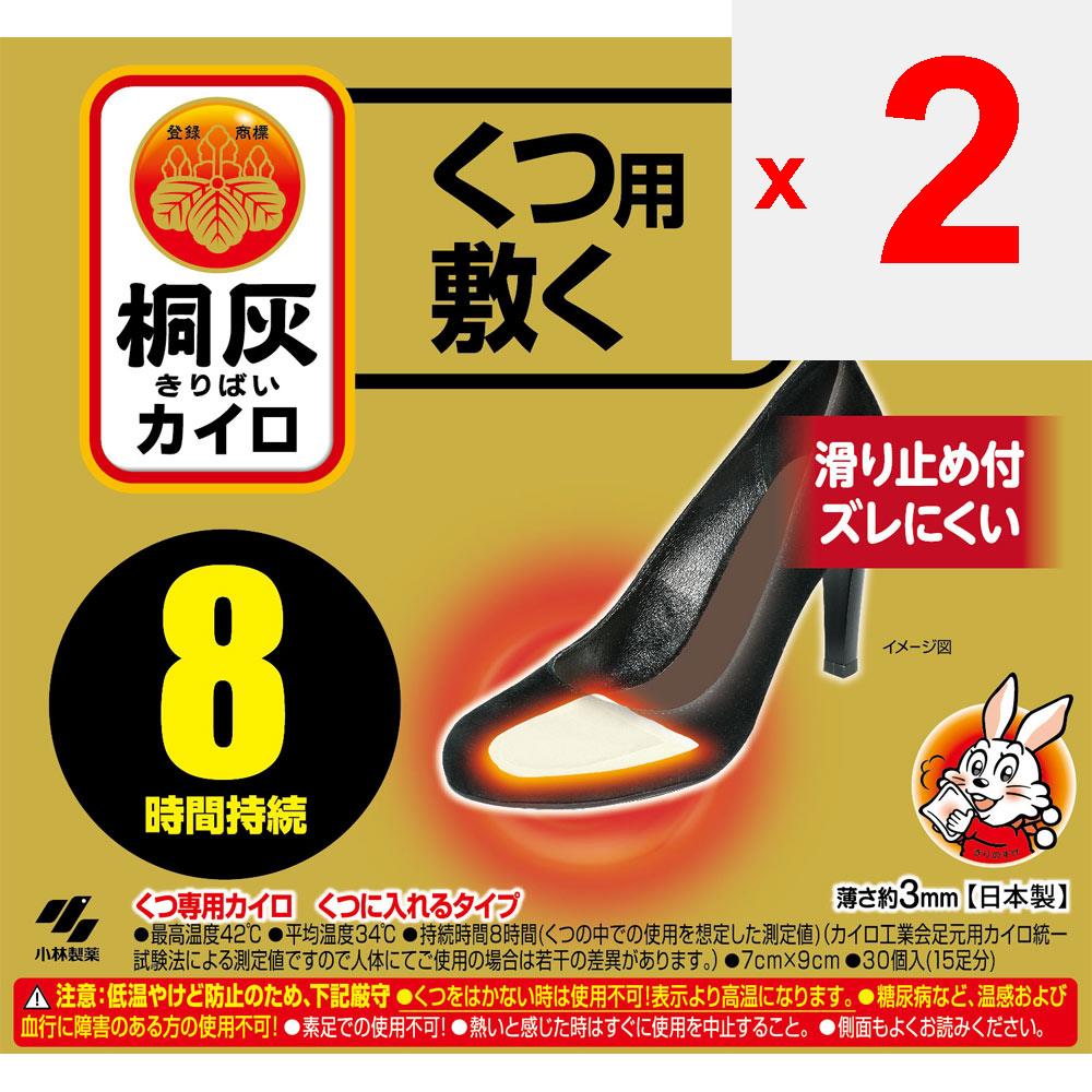 Kiribai Chemical Kiribai Body Warmer Pad для обуви бежевый 15P Грелки для обуви и носков Одноразовые грелки для тела Грелки для обуви и носков