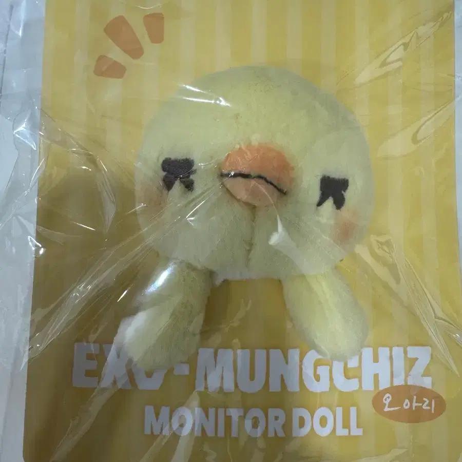 EXO Mungchiz Monitor Doll Sehun Oari monitor doll
