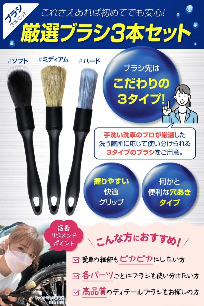 Galacoat Автомойка Мериносовая шерсть Натуральная шерсть Детализирующая щетка Губка, Перчатки, 100% [набор из 5 предметов]