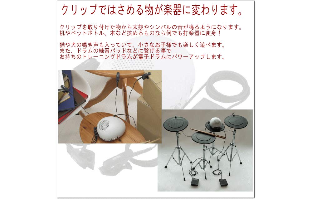 KORG CLIPHIT Clip Drum Kit с наушниками CH-01