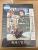 [ИСПОЛЬЗОВАН] Убийца демонов: Клинок, рассекающий демонов Манга + Новелла + Фанбук + Артбук + Клинок, рассекающий демонов Банкет Blu-ray Набор