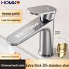 Ванная комната HOMK из нержавеющей стали 304
