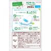 Saraserty Kobayashi Pharmaceutical Saraserty Cotton 100 2 Ply  Reversible Sheet Fragrance Soap  36 Pairs