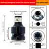 Адаптер для гаечного ключа, шестигранник 1/2 - 1/4, адаптер для пакета, телескопический адаптер для пневматической пушки