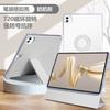 Transparent Folio Case MatePad Pro 13.2 Mini 11.5 Inch Tablet 3Y Fold Design Magnetic Shockproof PU Leather