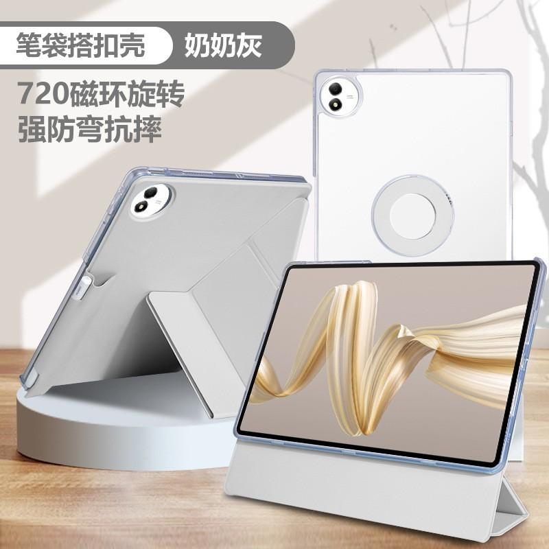 Transparent Folio Case MatePad Pro 13.2 Mini 11.5 Inch Tablet 3Y Fold Design Magnetic Shockproof PU Leather