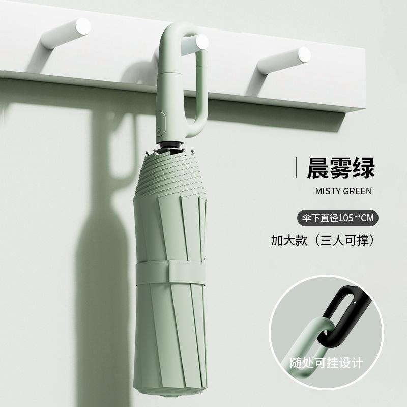 Автоматический складной зонт, штормоустойчивый мужской большой увеличенный усиленный утолщенный солнцезащитный зонт, от погоды и дождя женский солнцезащитный зонт