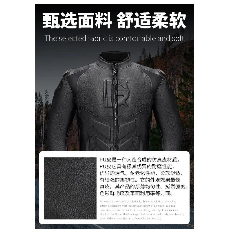 Кожаная мотоциклетная куртка мужская Chaqueta Moto Водонепроницаемый мотокостюм Куртка для езды на мотоцикле Куртка для мотокросса Мотоциклетная одежда