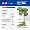 Xilingtai 220V 16mm Industrial-Grade Precision Drill Press for Woodworking, Model Z516/Z Metabo