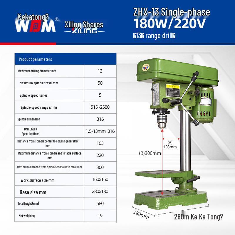 Xilingtai 220V 16mm Industrial-Grade Precision Drill Press for Woodworking, Model Z516/Z Metabo