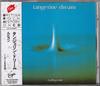 CD TANGERINE DREAM - Rubycon VJCP2514 Virgin Japan, V 1990 Япония Танцевальная и электронная музыка Б/У