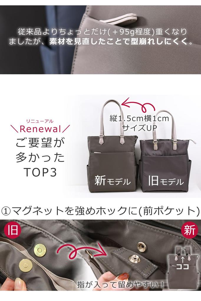 Рюкзак-тоут для бизнеса, бизнес-компьютера, ПК, тоут, на плечо, большой, черный [Сумки Memezawa], женский, легкий, пушистый, сумка, рюкзак, 2-way, A4,