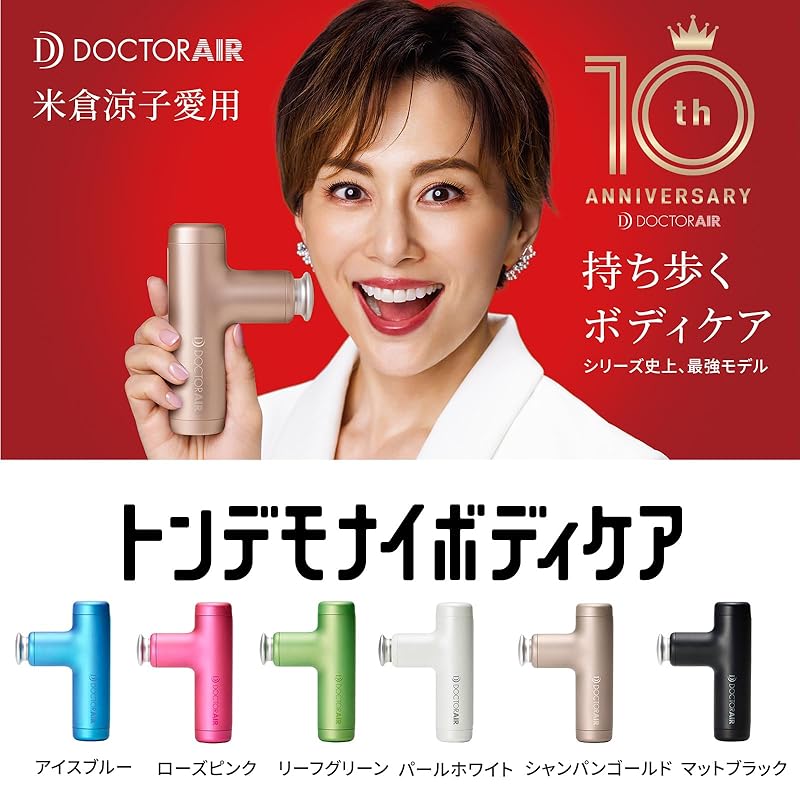 Doctor Air Официальный магазин Exagan Hyper REG-04 (Один предмет (1 год поддержки)) Любимая Рёко Ёнекура (легкий беспроводной) компактный