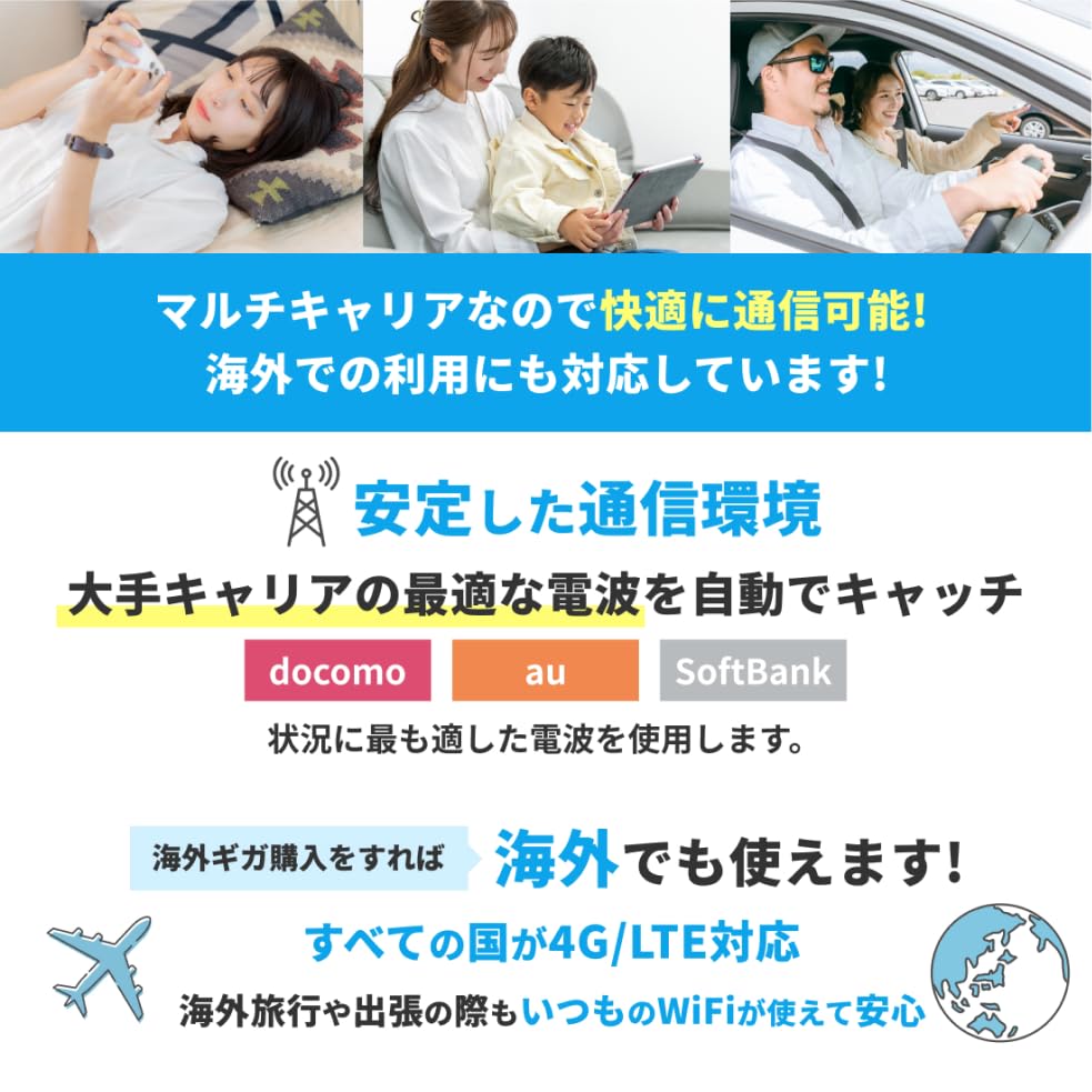 Ограниченный цвет Япония 10 ГБ Можно использовать в течение 1 года Карманный WiFi с гигабайтом Компактный Длинный Без возврата по контракту Без ежемесячной платы Простая зарядка гигабайта Можно использовать