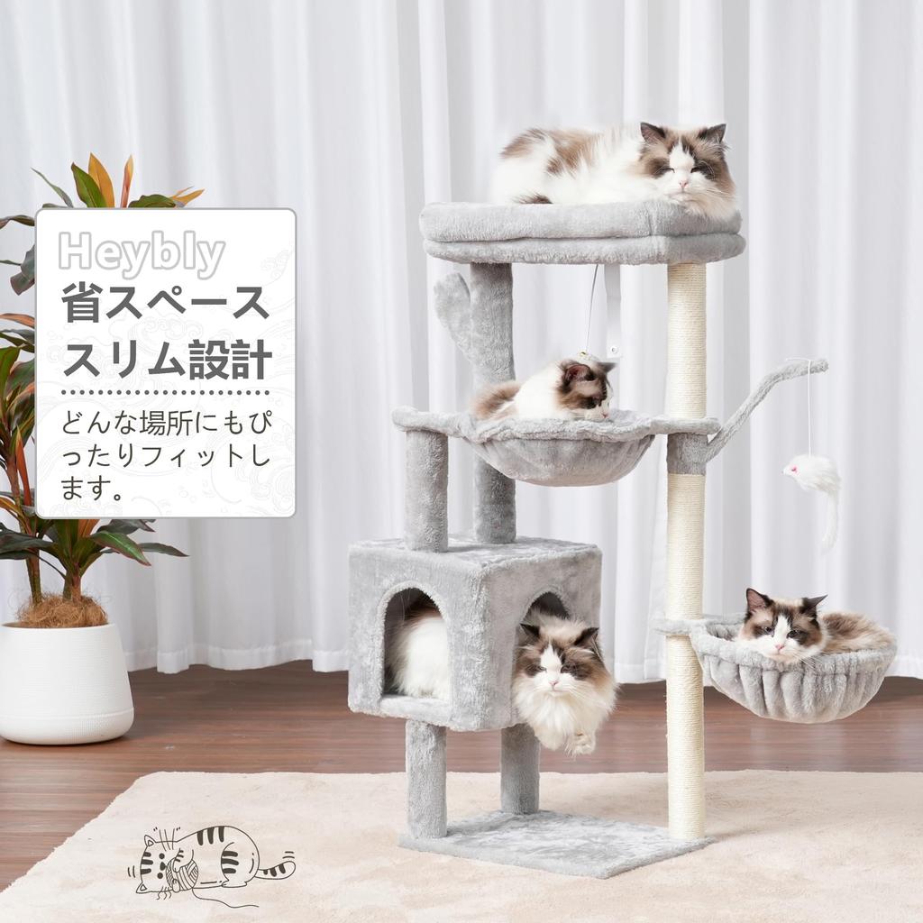 Heybly Cat Mini Cat Идеально подходит для котят и маленьких Ultra Space 2 Natural Hemp Claw Sharpening Height Light Grey HCT006SW Tower, Tower, Cats, Slim,