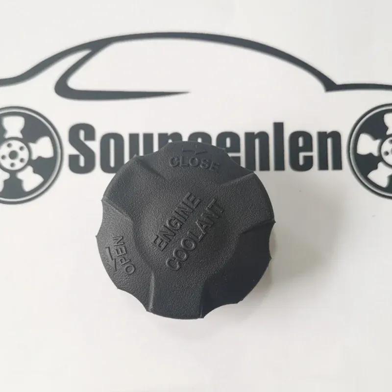 Для Hyundai Accent для KIA RIO 25441-26100 2544126100 Декоративная крышка бачка радиатора Запасные части для стайлинга