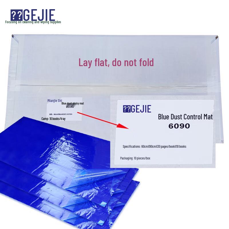 Blue Adhesive Dust Removal Mat 60x90cm