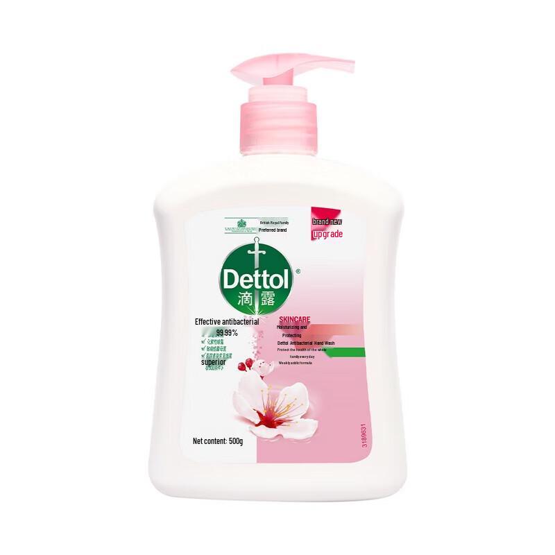 Dettol Увлажняющее Антибактериальное Жидкое Мыло для Рук