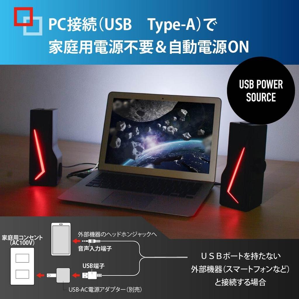 Ohm Denki AudioComm Speaker Wired USB Connection PC Speaker Illumination Glowing Gaming Speaker Gaming USB Powered Speaker OHM ASP-U180Z 03-5027