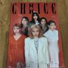 GFRIEND Photobook CHOICE Sealed