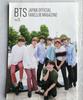 [ИСПОЛЬЗОВАН] ЖУРНАЛ официального фан-клуба BTS в Японии, информационный бюллетень и т. д.