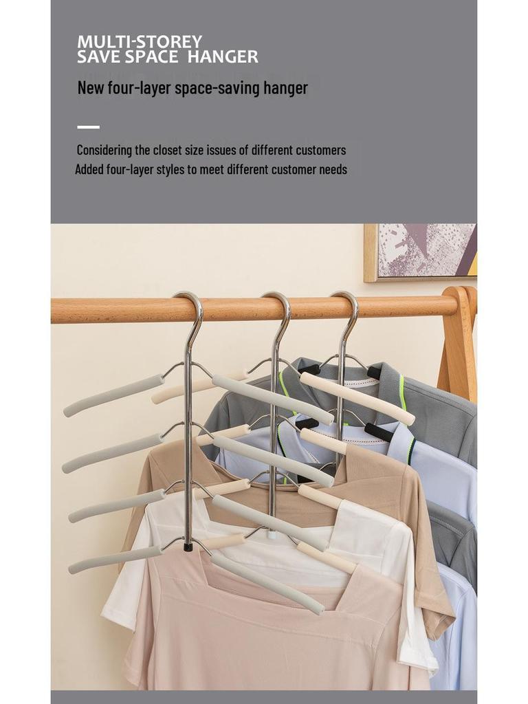 Нескользящая многофункциональная вешалка-губка для одежды, футболок и сушки на стойке