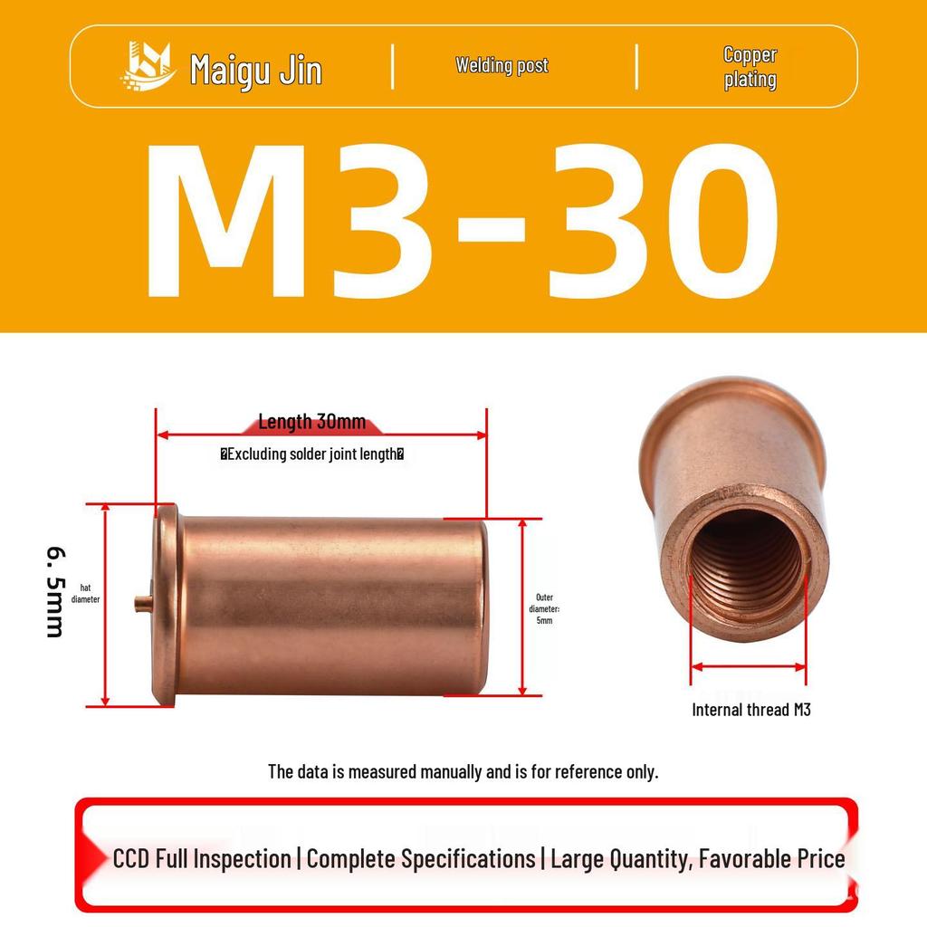 Сварные шпильки из углеродистой стали с медным покрытием IT-M3/M4/M5/M6, Гайка с внутренней резьбой для точечной сварки