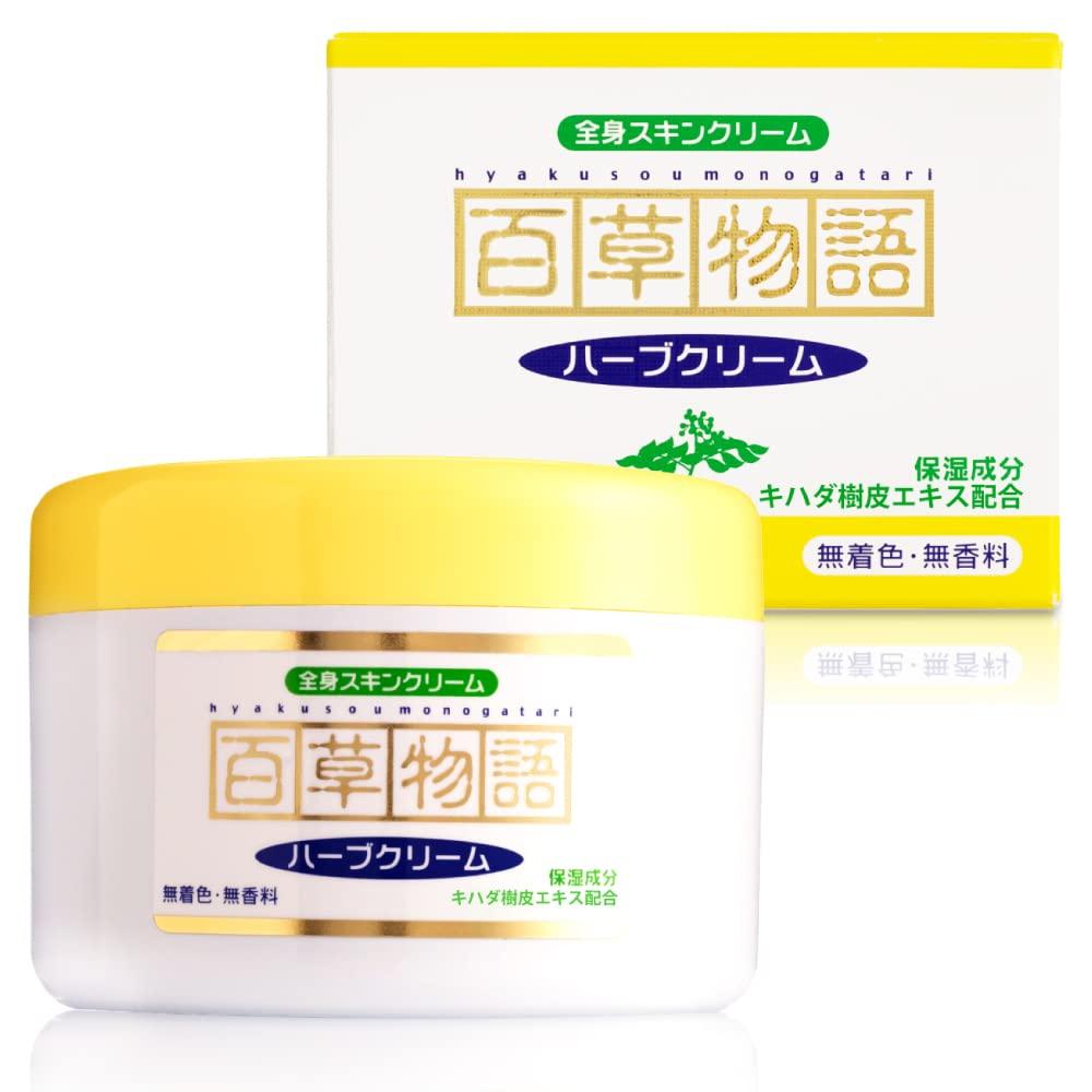 Hino Pharmaceutical [Крем с травами Hyakuso Monogatari] 230 г - Содержит натуральные увлажняющие компоненты (универсальный крем для кожи всего тела)