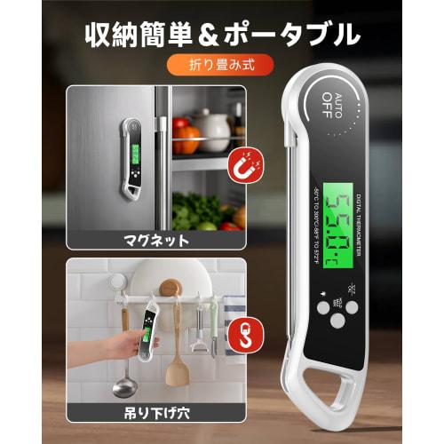 Digital Cooking Thermometer, 3-Second Read, IPX7 Waterproof, Washable, High Accuracy, -50C To 300C, Convenient Storage, for Oil, Frying, Tempura, Gr
