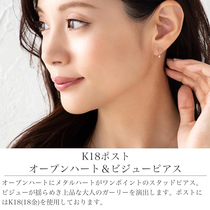 Серьги LOKUMI, изготовленные в Японии, 18-каратное золото, штифт K18, K18, совместимы с аллергиями на металлы, миниатюрное сердечко, бижутерия, простые женские серьги-гвоздики, маленькие, маленького размера, качающееся сердечко