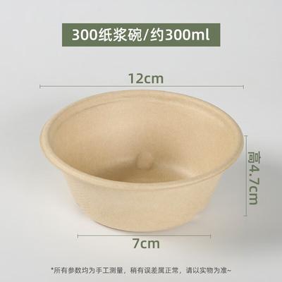 Одноразовый круглый бумажный стаканчик ZISIZ