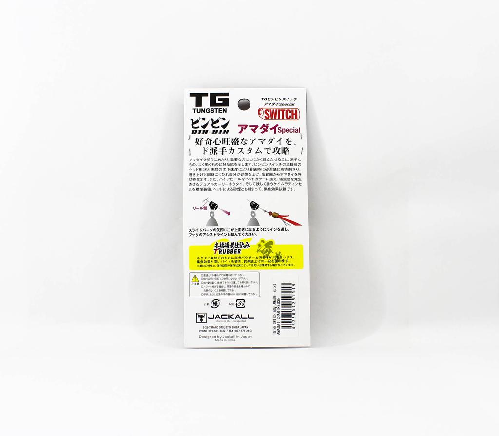 Jackall Bin Bin Switch TG Tungsten 60 грамм Таблица Amadai (1319)