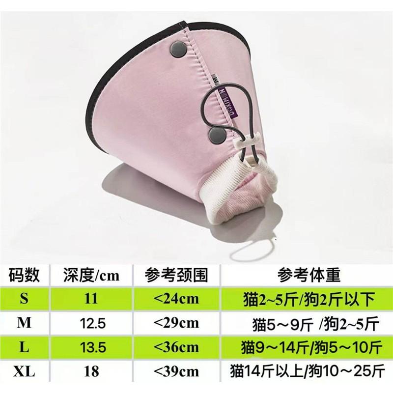 Pet Recovery Cone Dogs Cats Soft Mesh E-Collar Anti-Lick Protective Hood Post-Surgery Wound Care