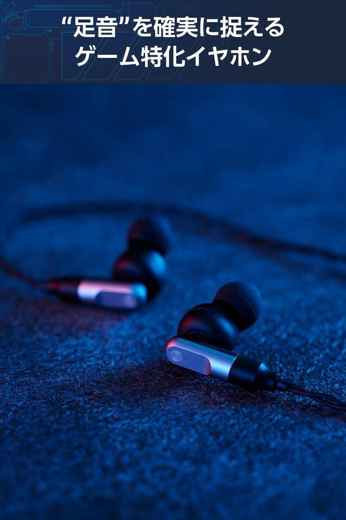 ELECOM Wired Earphones Gaming Canal type quality close to the original PEI material Choose from two wearing methods to reduce fatigue Cable can be