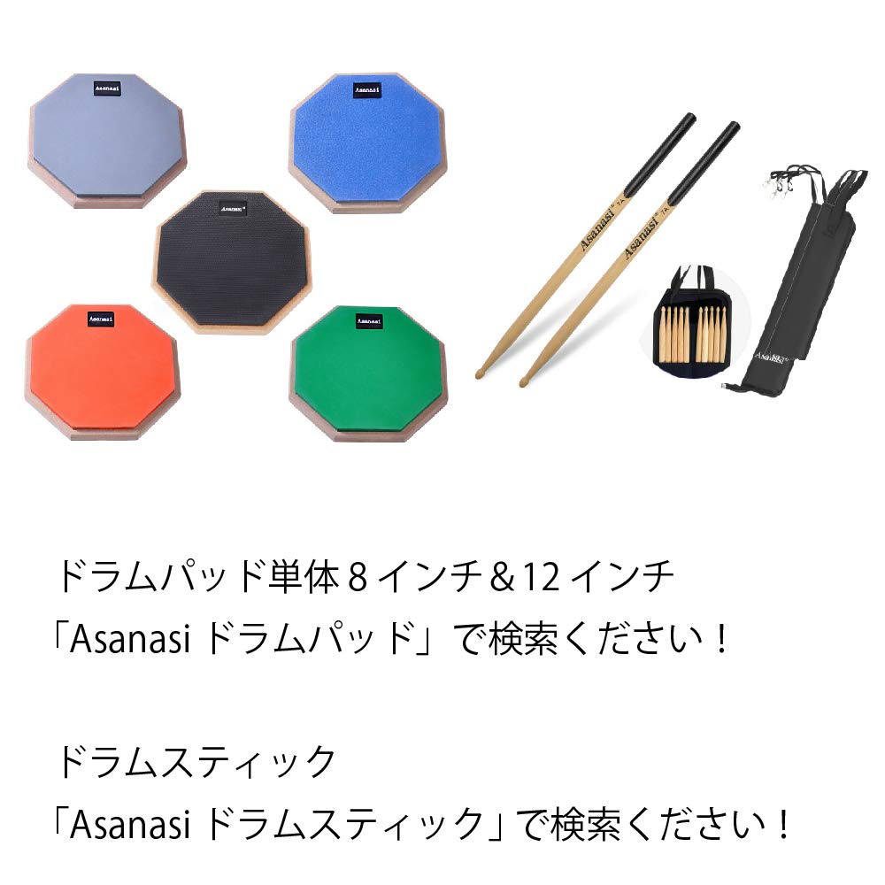 Asanasi Drum Practice Pad Training Pad 8 дюймов Стойка Сумка для хранения в комплекте Резиновая Высокая Пуля Черный