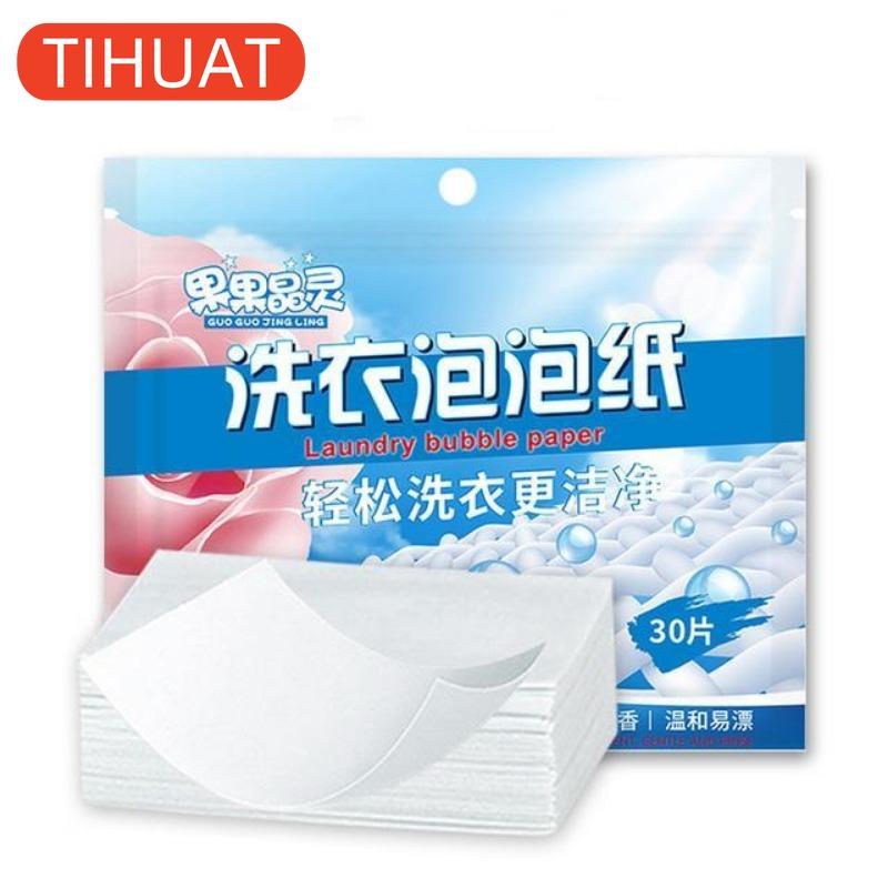 Экологически чистые листы стирального порошка - 90 простых в использовании, быстрорастворимых листов для всех машин