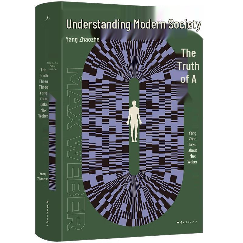 The Truth of Modern Society: Yang Zhao on Max Weber