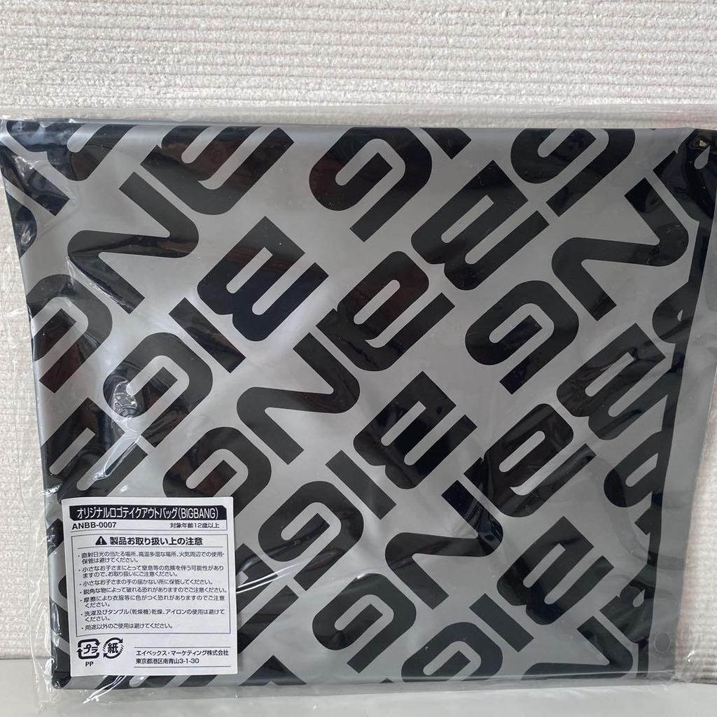 [Б/У] Лимитированное издание первого пресса BIGBANG ALIVE, лимитированное издание Lawson HMV