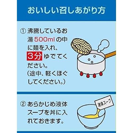 Maruchan Seimen Umashio Flavor 3 Bags Instant Noodles Salt Dry Stock Emergency Food Late Night Snack Lunch Light Meal Living Alone Assortment Gift Set